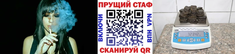 Где купить наркоту Верхнеуральск APVP  Меф мяу мяу  COCAIN  Гашиш  мега как зайти  Конопля 
