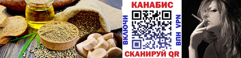 Еда ТГК конопля  маркетплейс формула  Верхнеуральск 