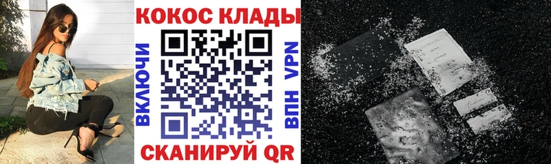 КОКАИН Перу Верхнеуральск