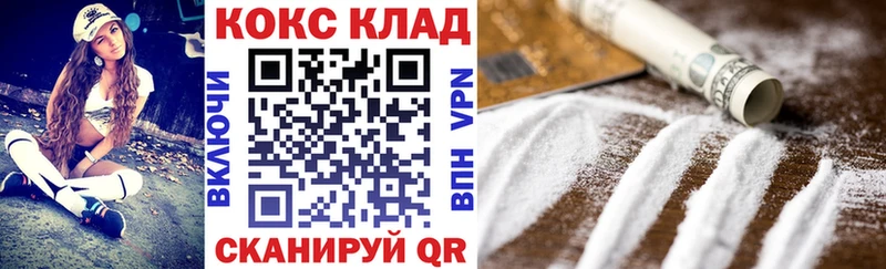 как найти наркотики  omg рабочий сайт  COCAIN Перу  Верхнеуральск 