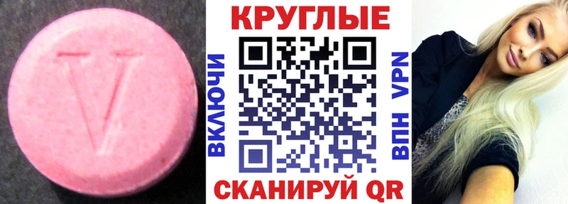 ЭКСТАЗИ бентли  Верхнеуральск 