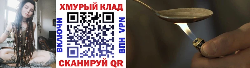 купить закладку  Верхнеуральск  ГЕРОИН гречка 