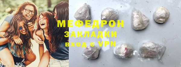соль курить ск Зуевка