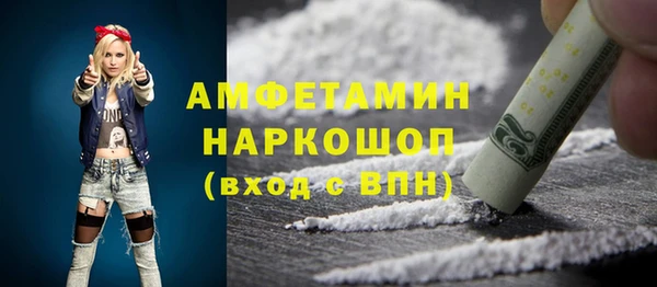 прущий лед Балахна