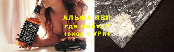 Альфа ПВП Баксан