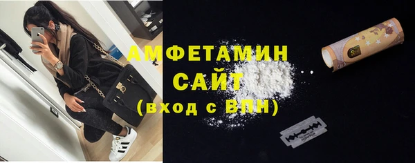 прущий лед Балахна