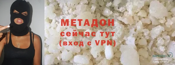 Альфа ПВП Баксан