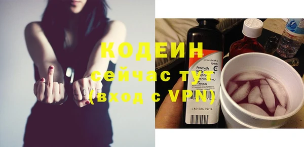 прущий лед Балахна