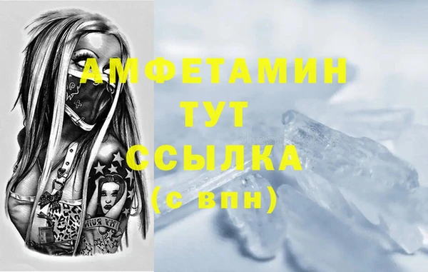 прущий лед Балахна