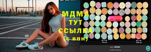прущий лед Балахна