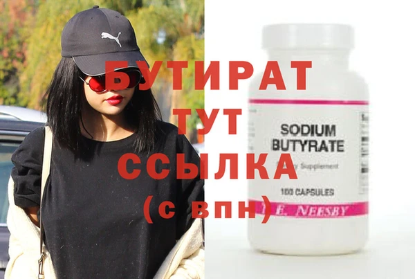 Альфа ПВП Баксан
