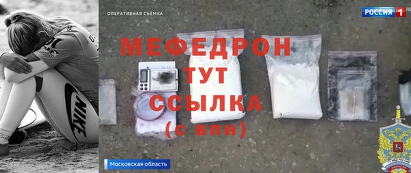 мяу мяу мука Балабаново