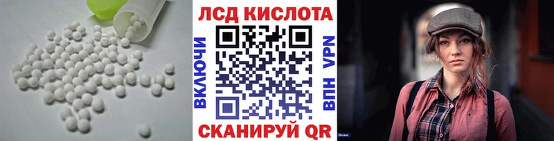 как найти Верхнеуральск LSD-25 экстази ecstasy