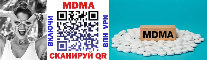 MDMA Molly  Верхнеуральск 