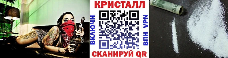 дарк нет состав  купить наркотики цена  Верхнеуральск  МЕТАМФЕТАМИН винт  мега зеркало 