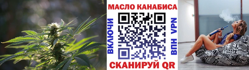 Дистиллят ТГК жижа  мега ссылка  Верхнеуральск 