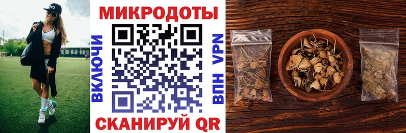 Галлюциногенные грибы мицелий Верхнеуральск