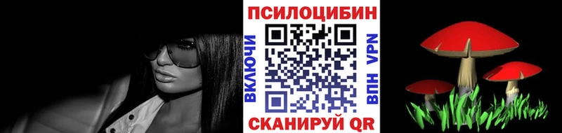 Псилоцибиновые грибы MAGIC MUSHROOMS  ссылка на мегу зеркало  Верхнеуральск 